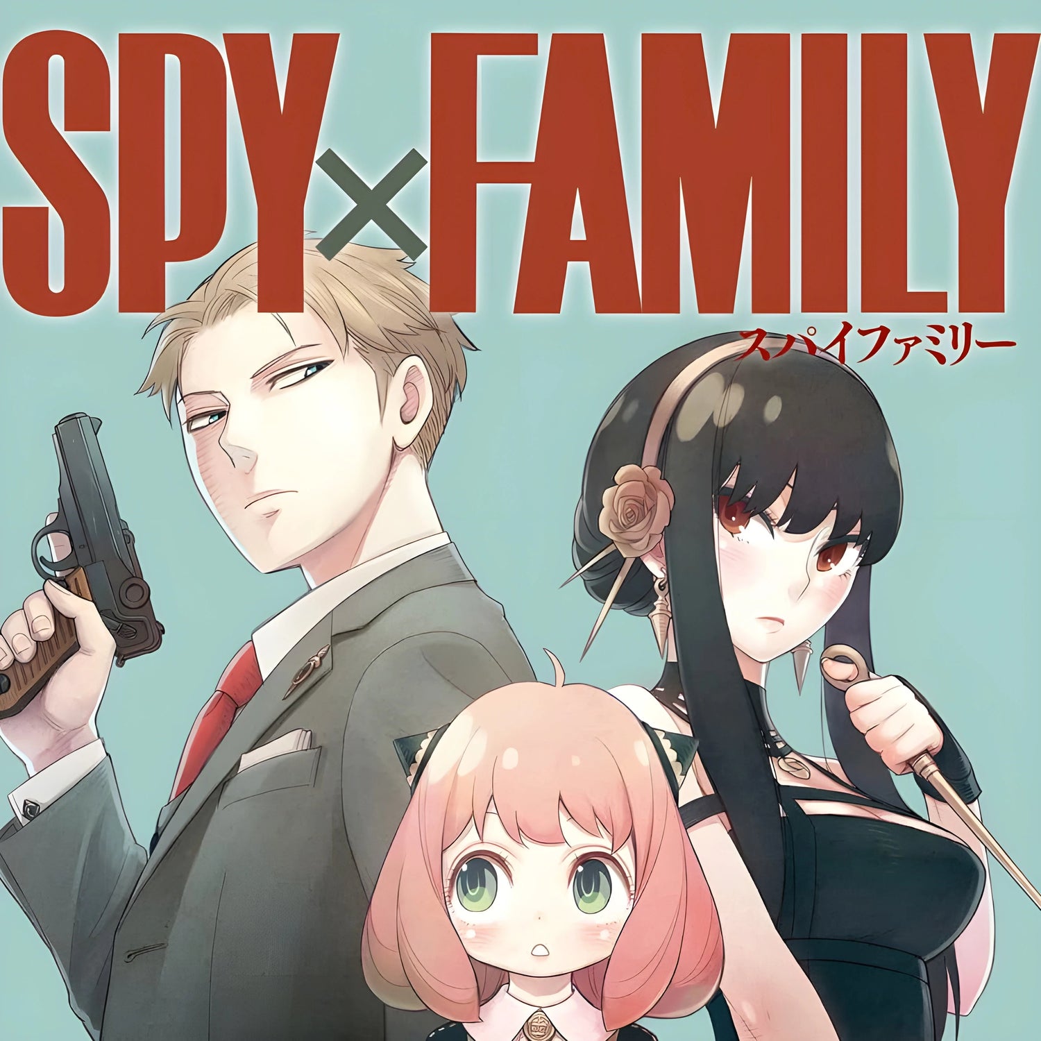 Spy x Family